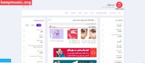 آهنگ رقص عروسی شاد