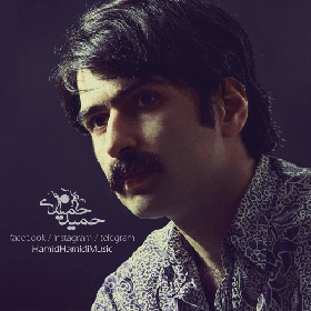 دانلود آهنگ نوید حمیدی نیزانی