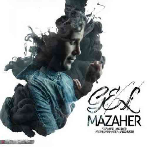 دانلود آهنگ گل بیا مظاهر هجرتی