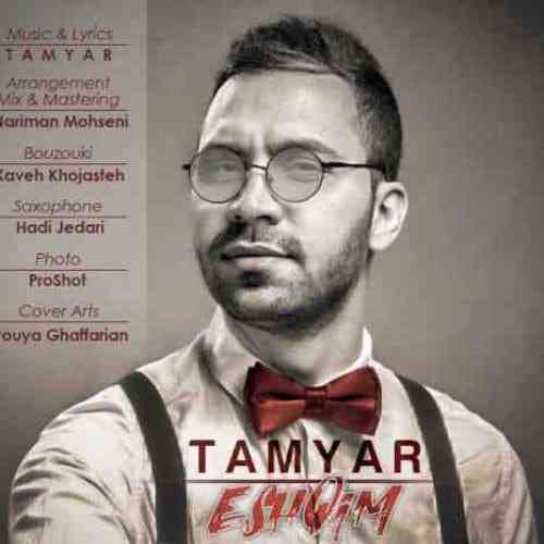 دانلود آهنگ اپوسوک تامیار 