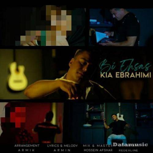 دانلود آهنگ بی احساس کیا ابراهیمی