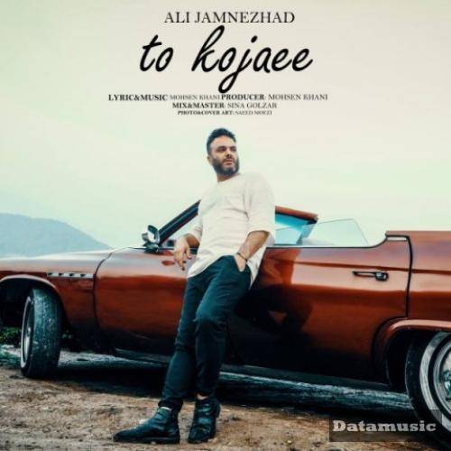 دانلود آهنگ نبودتو منو از خودمم دور کردش باید یه سری چیزا رو قبول کردش علی جم نژاد