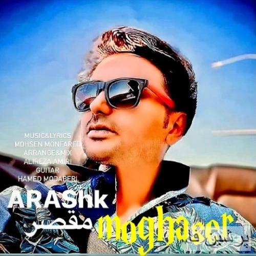 دانلود آهنگ مقصر ارشک