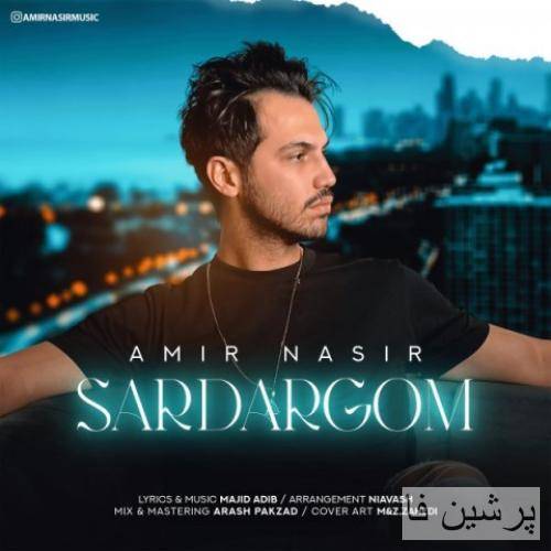 دانلود آهنگ سردرگم امیر نصیر