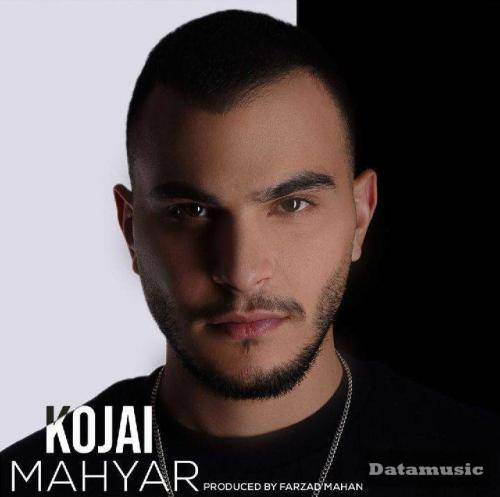 دانلود آهنگ کجایی مهیار