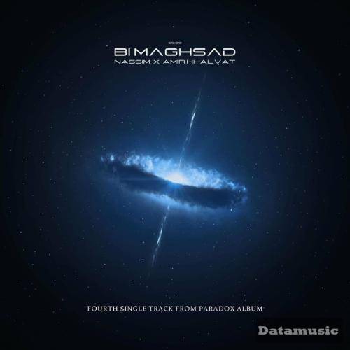 دانلود آهنگ بی مقصد امیر خلوت و نسیم