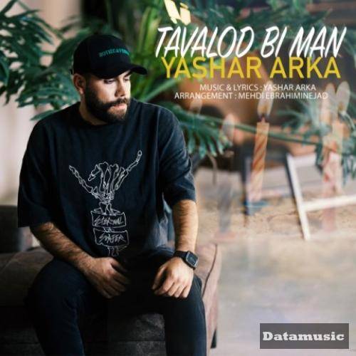 دانلود آهنگ تولد بی من یاشار آرکا