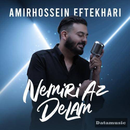 دانلود آهنگ نمیری از دلم امیرحسین افتخاری