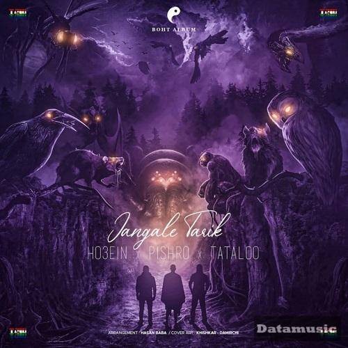 دانلود آهنگ جنگل خوبه سبزه طبیعته آزاده امیر تتلو