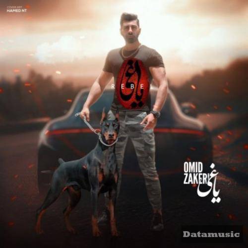 دانلود آهنگ یاغی امید ذاکری