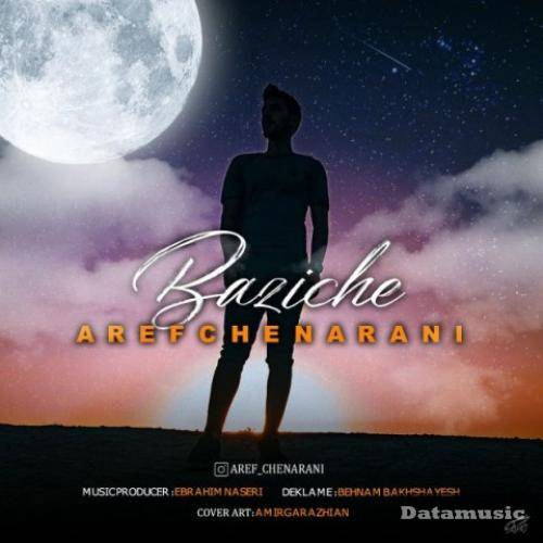 دانلود آهنگ بازیچه عارف چنارانی