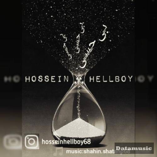 دانلود آهنگ بی حسی حسین هلبوی