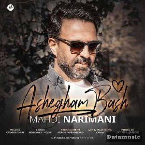 دانلود آهنگ قد خودم عاشقم باش پای دلبریت نشستم مهدی نریمانی