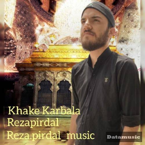 دانلود نوحه خاک کربلا رضا پیردل