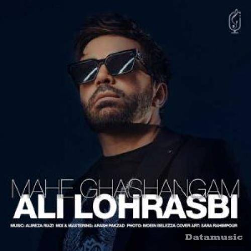 دانلود آهنگ تو که میگفتی دلت عاشق دیوونگیه حالا خوب بشین نگاه کن بگو دیوونه کیه علی لهراسبی