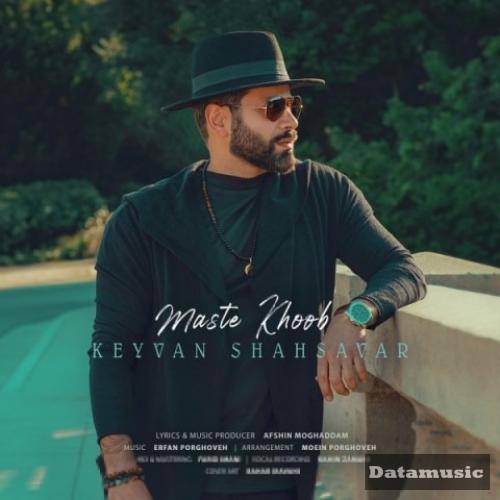 دانلود آهنگ مست خوب کیوان شهسوار