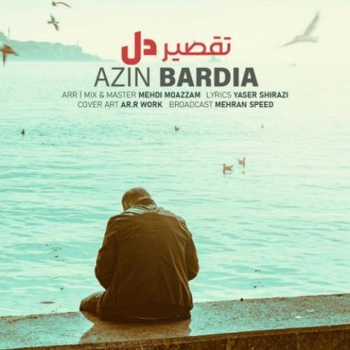 دانلود آهنگ تقصیر دل آذین بردیا