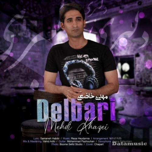 دانلود آهنگ دلبری مهدی خاضعی
