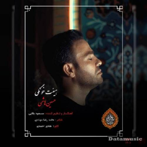 دانلود نوحه ای سالار تشنه‌ی زینب ای در اوج غصه‌ها تنها