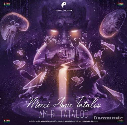 دانلود آهنگ مرسی امیرتتلو امیرتتلو