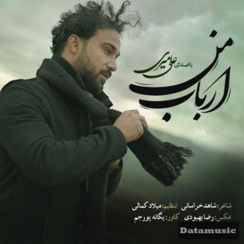 دانلود آهنگ ارباب من علی میری