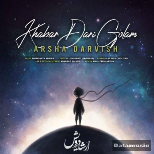 دانلود آهنگ خبر داری گلم ارشا درویش