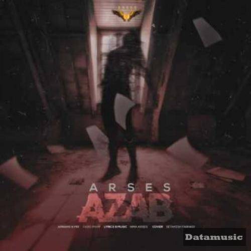 دانلود آهنگ عذاب‬ آرسس