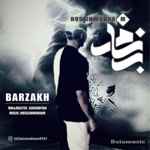 دانلود آهنگ برزخ حسین مبهم