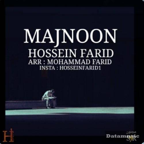 دانلود آهنگ مجنون حسین فرد