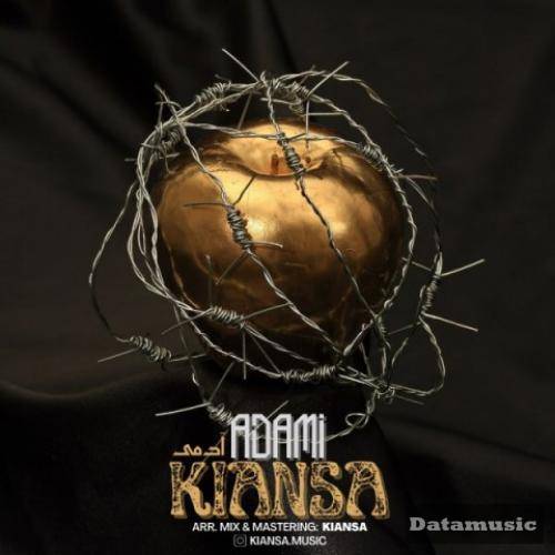 دانلود نوحه آدمی کیانسا