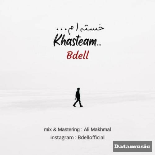 دانلود آهنگ خسته ام بیدل