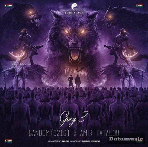 دانلود آهنگ گرگ ۳ امیر تتلو و 021g