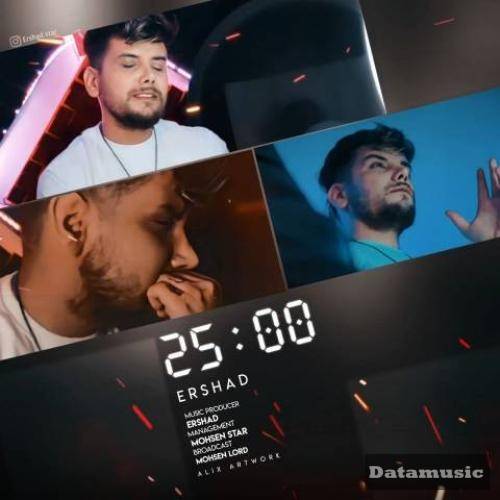 دانلود آهنگ ساعت 25 ارشاد