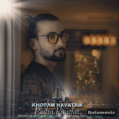 دانلود آهنگ خودم هواتم پادرا پیروزفر