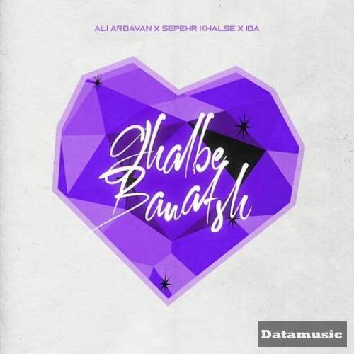 دانلود آهنگ هنوز توی گوشم دارم صداتو نیاز سپهر خلسه و علی اردوان