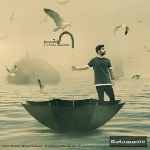 دانلود آهنگ چتر علیرضا قاسمی 