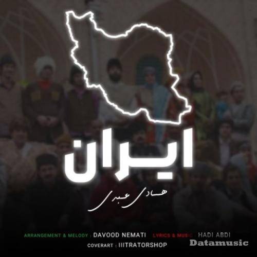 دانلود آهنگ ایران هادی عبدی