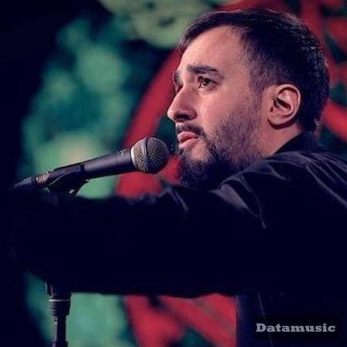 دانلود نوحه تلخی چای عراقی رو میخوام محمد حسین پویانفر