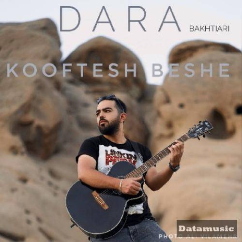 دانلود آهنگ کوفتش بشه دارا بختیاری