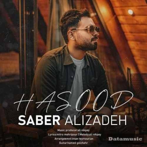 دانلود آهنگ حسود صابر علیزاده