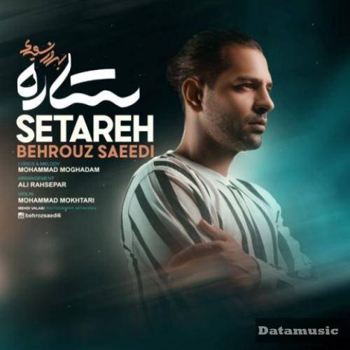 دانلود آهنگ ستاره بهروز سعیدی