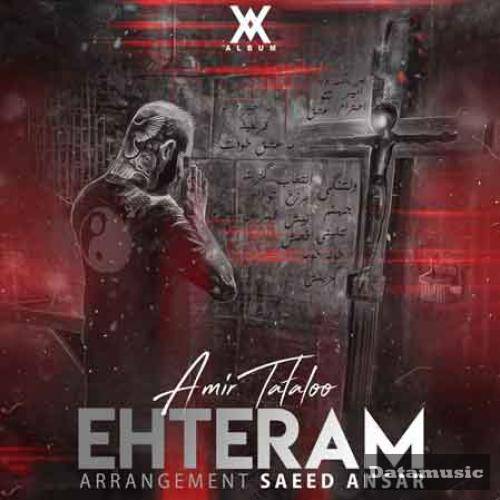 دانلود آهنگ دل من شده شعله ور برات امیر تتلو