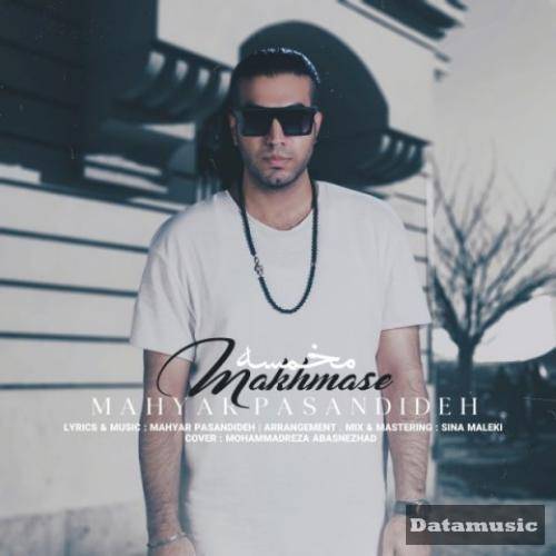 دانلود آهنگ مخمسه مهیار پسندیده