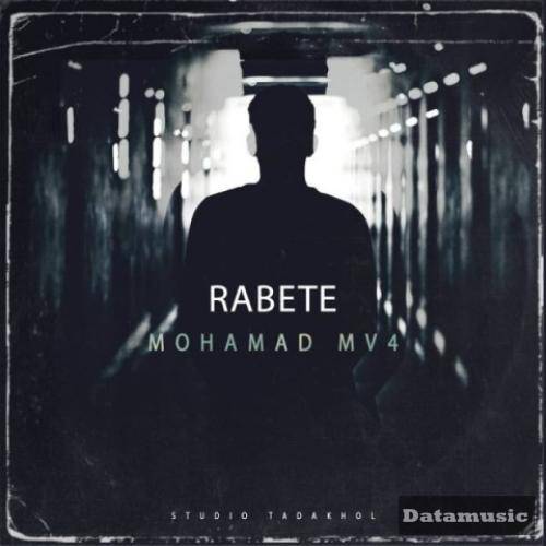 دانلود آهنگ رابطه محمد ام وی فور