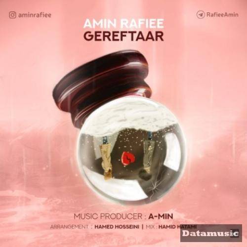 دانلود آهنگ گرفتار امین رفیعی