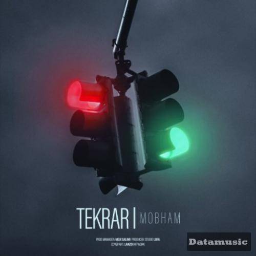 دانلود آهنگ تکرار امیر مبهم