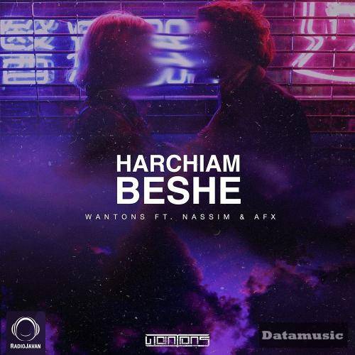 دانلود آهنگ مال منی هر چی هم بشه حتی اون آسمون از اون بالا بیاد زمین وانتونز