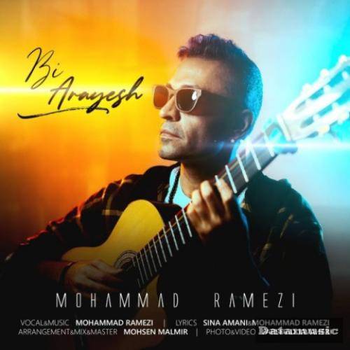دانلود آهنگ بی آرایش محمد رامزی