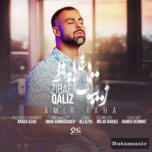 دانلود آهنگ زیبایی غلیظ امیر طاها