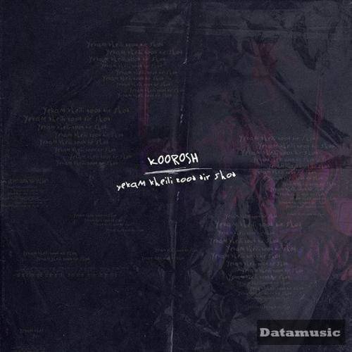 دانلود آهنگ هنوز ته قهوه ام به اسم تو میرسه وانتونز